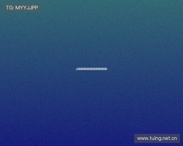 js体育无插件直播观看全攻略轻松上手零门槛